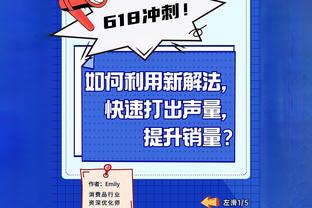 波津谈奇才经历：在那效力的一个半赛季我打得很棒